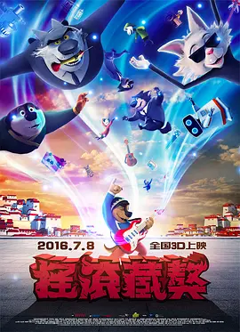 国产免费色视频
