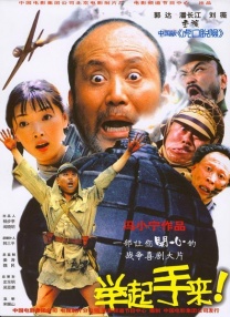 国产免费色视频